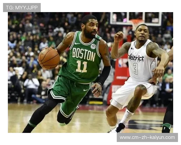 奇才vs凯尔特人：凯尔特人能否延续连胜纪录？，奇才打凯尔特人有希望吗