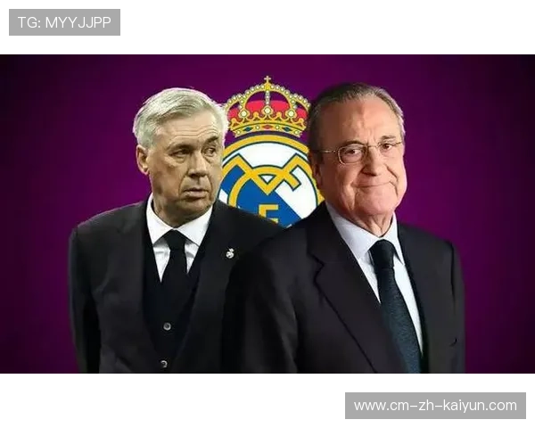 皇马教练组内部战术分歧曝光