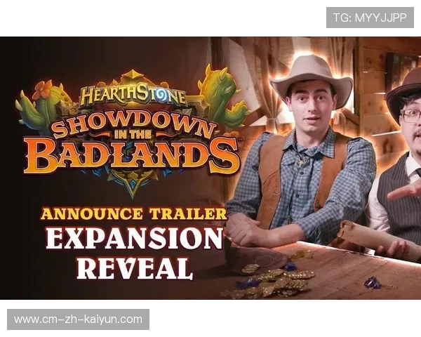 炉石传说 新扩展包带来新策略,炉石新的扩展包