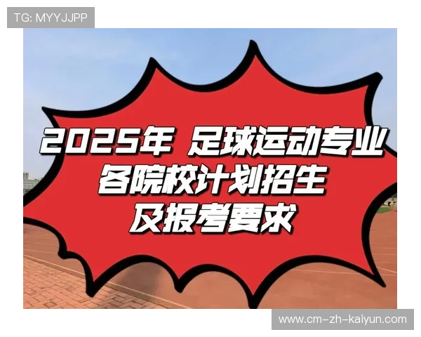高水平运动员转会费透明化倡议提出,高水平运动员可以退队吗 高水平运动员转会费透明化倡议提出,高水平运动员可以退队吗